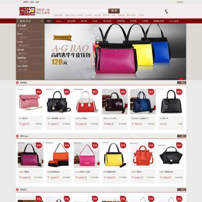 dedecms外贸商品展示免费dede模板