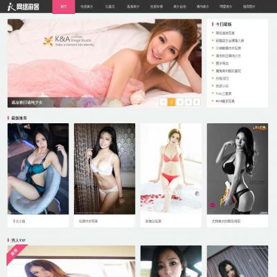 dede织梦cms红黑美女图片站免费dede模板