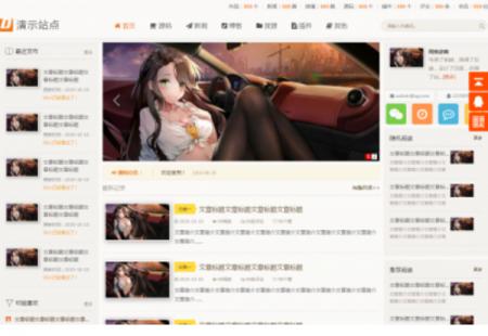 rpcms/emlog文章生成分享海报插件