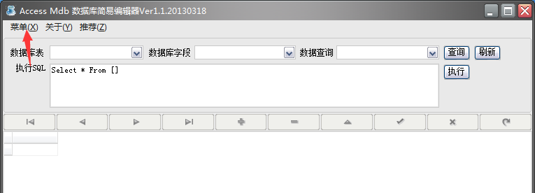 使用教程1.png