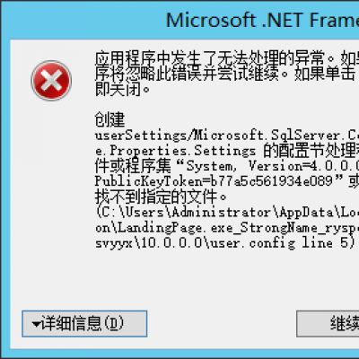 sql server 2008 R2 安装