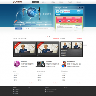 dede织梦cms企业站免费模板-Q25