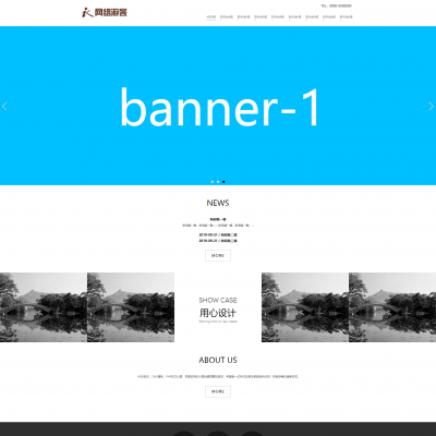 响应式企业广告设计简约蓝色风模板-QV12