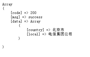 纯真IP数据库查询结果.png