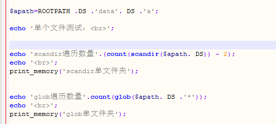 单文件夹遍历测试PHP代码