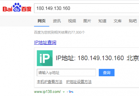 PHP基于QQwry.dat纯真IP数据库的IP地址查询类