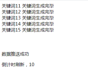 自动生成
