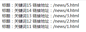 前段调用DEMO