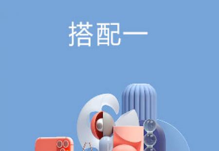 在抖音上看到的很舒服、很漂亮的色彩搭配,整理了下有八种搭配
