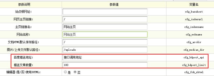 配置说明.jpg