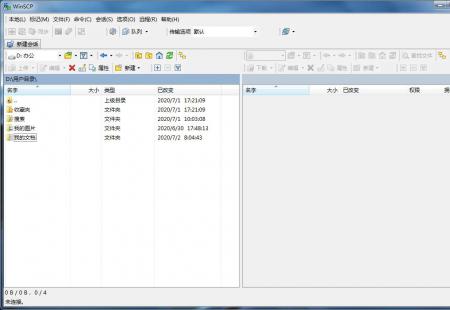 WinSCP基于SSH的图形化SFTP免费客户端,官方最新版本