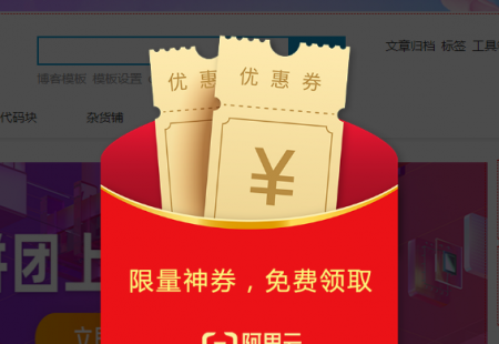 网站随机弹框,赚赏金产品推广rpcms插件