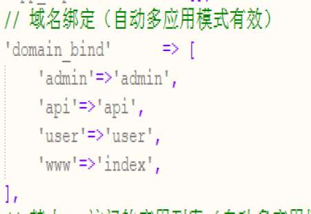 thinkphp6多应用模式URL隐藏应用名的几种方法