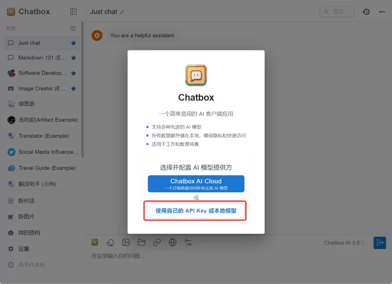 DeepSeek本地部署指南，自定义Ollama和模型的安装部署位置详细教程